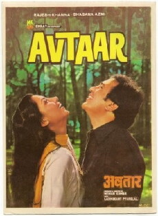 Avtaar (1983) - Stream Online