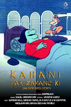 Kahani Har Zamane Ki (1971) - Stream Online