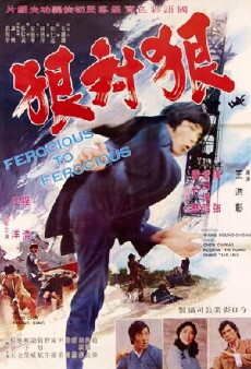 Flash Challenger (1973) - Stream Online