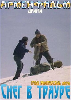 Sneg v traure (1978) - Stream Online