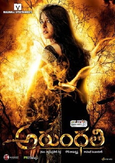 Arundhati (2009) - Stream Online