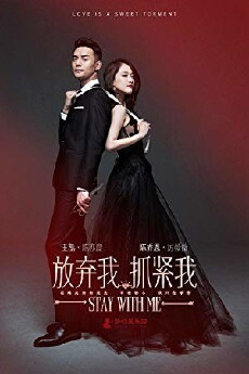 Stay with Me (2016) - Stream Online