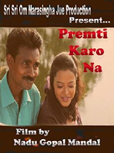 Premti Karo Na (2002) - Stream Online