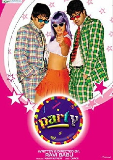 Party (2006) - Stream Online