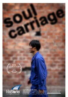 Soul Carriage (2006) - Stream Online