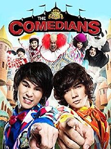 The HZ Comedians (2011) - Stream Online
