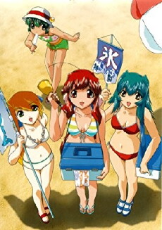 Otogi sutôrî tenshi no shippo (2001) - Stream Online