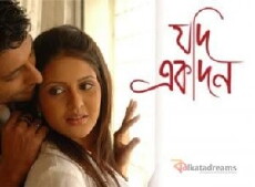 Jodi Ekdin (2010) - Stream Online