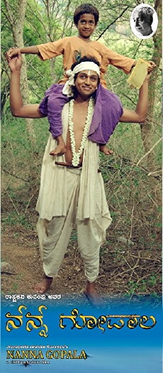 Nanna Gopala (2010) - Stream Online