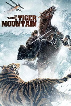 Die letzte Schlacht am Tigerberg (2014) - Stream Online
