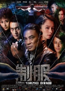 -197°C Murder (2013) - Stream Online