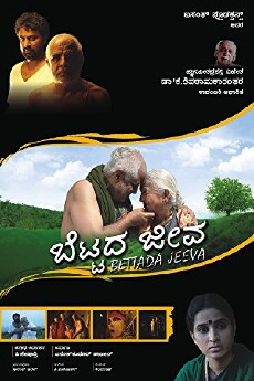 Bettada Jeeva (2011) - Stream Online