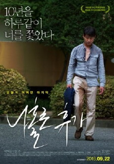 A Break Alone (2015) - Stream Online