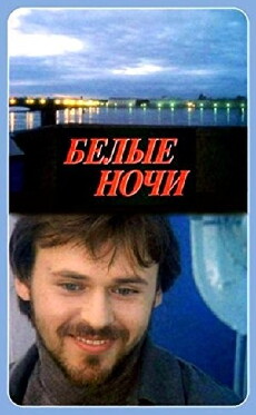 White Nights (1992) - Stream Online