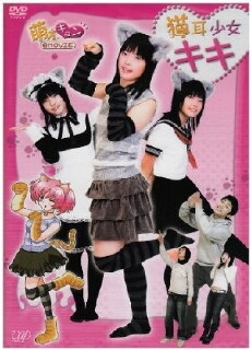 Cat Girl Kiki (2007) - Stream Online