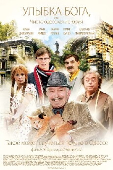 Ulybka Boga, ili Chisto odesskaya istoriya (2008) - Stream Online