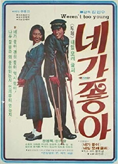 I Like You (1977) - Stream Online
