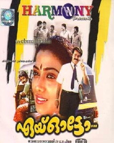 Aye Auto (1990) - Stream Online