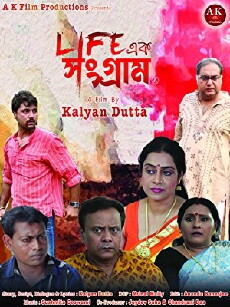 Life Ek Sangram (2017) - Stream Online