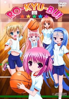 Ro-Kyu-Bu! (2011) - Stream Online