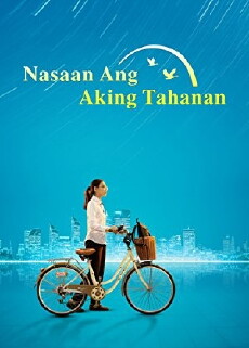 Nasaan ang aking tahanan (2018) - Stream Online