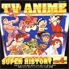 Judo Boy (1969) - Stream Online