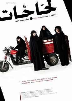 The Pilgrims (2017) - Stream Online