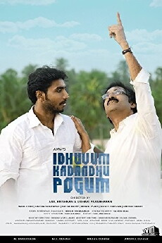 Idhuvum Kadandhu Pogum (2014) - Stream Online