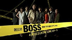 Boss (2009) - Stream Online