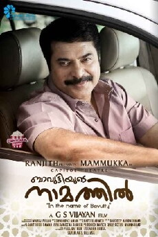 Bavuttiyude Namathil (2012) - Stream Online