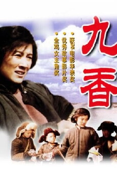 Jiu xiang (1994) - Stream Online