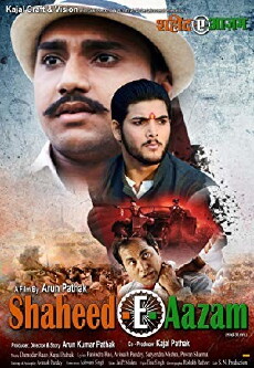 Shaheed- E- Aazam (2018) - Stream Online