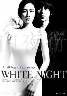White Night (2009) - Stream Online