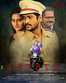 Trupti: Gujarati (2017) - Stream Online