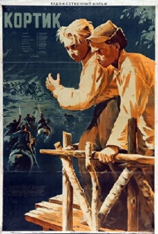 Der geheimnisvolle Dolch (1954) - Stream Online