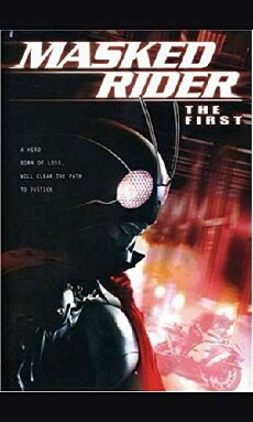 Masked Rider: The First (2005) - Stream Online