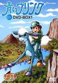 Blue Blink (1989) - Stream Online