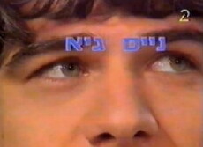 Nice Guy (1992) - Stream Online