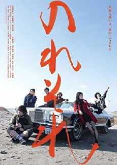 Noresore (2015) - Stream Online