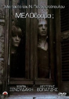 Melodrama? (1980) - Stream Online