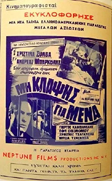 Don't Cry for Me (1961) - Stream Online
