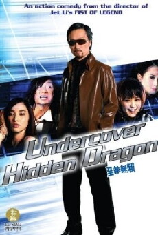 Ji jern mo lai (2006) - Stream Online