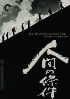 The Human Condition II: Road to Eternity (1959) - Stream Online