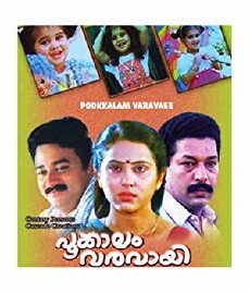Pookkalam Varavayi (1991) - Stream Online
