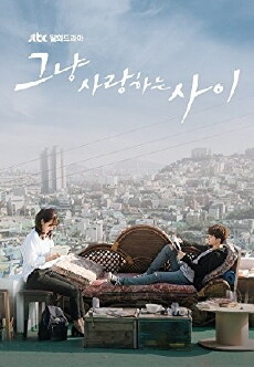 Just Between Lovers (2017) - Stream Online