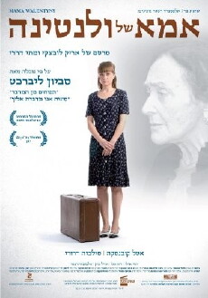 Valentina's Mother (2008) - Stream Online