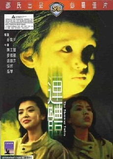 The Siamese Twins (1984) - Stream Online