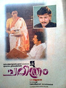 Charithram (1989) - Stream Online