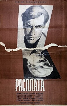 Rasplata (1970) - Stream Online