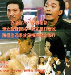 Lung Fung Restaurant (1990) - Stream Online